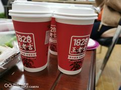-1828王老吉·草本新茶(珠江新城地铁站店)