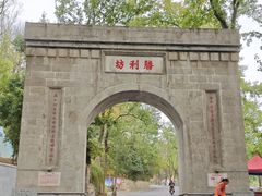 -南岳衡山风景名胜区