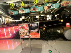 -符离集餐厅(万象城店)