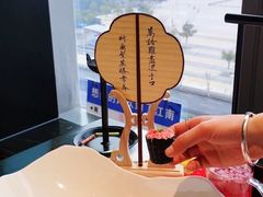 -馋遇江南·精致湖景雅宴(东方之门店)