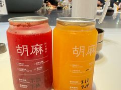 -胡麻(静安嘉里店)