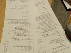 账单-麦当劳(南京路2店)