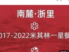 -南麓·浙里(外滩店)