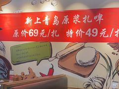 -吕氏疙瘩汤·私家菜馆(慈云寺店)