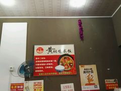 -峰味香.酱香米线.黄焖鸡(定西路店)