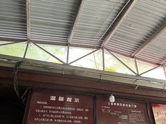 -三叠泉瀑布