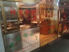 -清真·老门框爆肚涮肉·中华老字号(丰管路店)