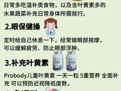 -武汉大学附属爱尔眼科医院(湖北总院)