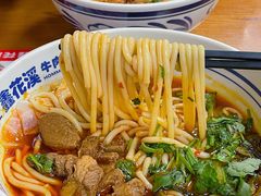 -鑫花溪牛肉米粉(凤凰街创始总店)