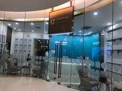 -固瑞齿科(国贸门诊店)