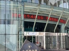 -星海广场