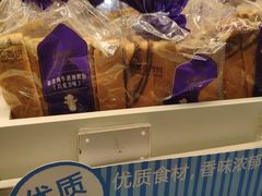 -美心西饼mx cakes(猎德优托邦店)