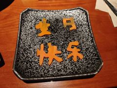 -千代武日本料理(爱建店)