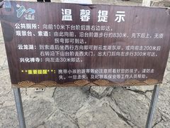 -云龙山
