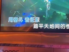 -INLOVE KTV(水晶城店)