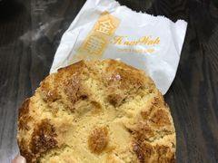 合桃酥-金华冰厅