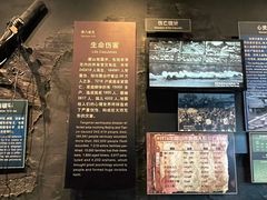 -中国唐山地震博物馆