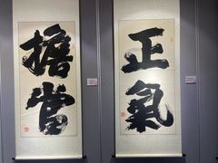 -于谦祠