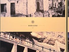 -敦煌市博物馆