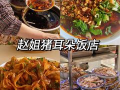 -老鼎万春卤菜(五代传承创始老店)