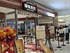 -SM城市广场(扬州店)