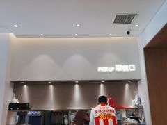 -乡村基(龙湖时代天街餐厅)