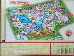 -芜湖方特东方神画