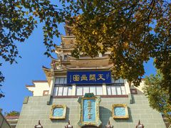 -惠山古镇·寄畅园