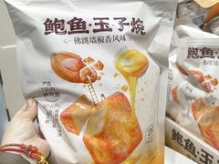 -山姆会员商店(上海浦东店)