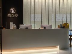 -固元堂(摩方分院)