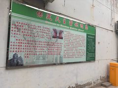 -天主教堂(莲池区)