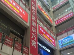 -闽龙广场