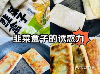 #0元玩转这座城 速冻食品还真是方便 冷冻的也不需要
