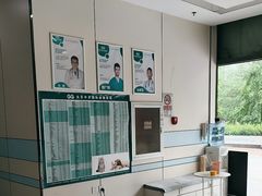 -中农国际动物医院24小时·猫科·骨科·急重症中心