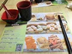 -添好运点心专门店(北角店)