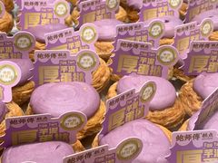 -鲍师傅糕点(凯德云尚广场店)