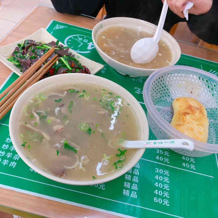 岛城一汤(浮山后店)-"找个羊汤附近的喝喝吧,青岛的羊汤也不知道.
