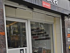 -天猫养车贴膜轻改·蓝电(优匹康桥东路店)