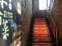 -人民公社大食堂(张家湾店)