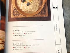 -砂锅居(西四店)