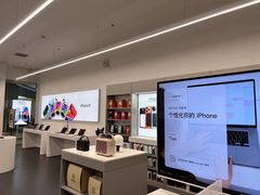 -Apple授权专营店(五彩城店)