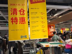 -宜家家居(宝山商场店)