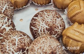 Mushroom Steamed Bun