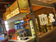 -记忆串城·东北烧烤·小龙虾·大型团建(南油店)