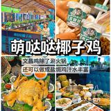 三亚美食太好吃啦，来三亚只为吃它们