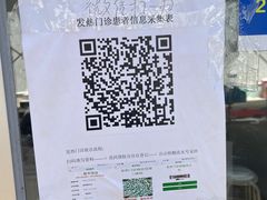 -厦门大学附属中山医院(本部)