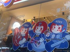 -尹珍珠·韩式无限烤肉(回龙湾店)