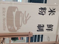 -小满手工粉(上海品尊国际店)