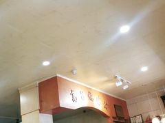 -高子烧鸡公(五里堆路店)