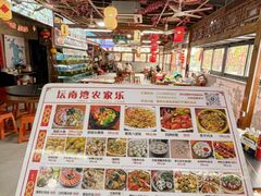 -坛南湾阿强农家乐.海鲜大排档老字号(福州地标美食店)
